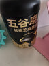 五谷磨房黑芝麻糊低GI核桃芝麻黑豆粉早餐代餐粉黑芝麻五黑粉600g 实拍图