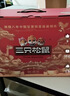 三只松鼠纯坚果礼盒2010g 零食礼包炒货开心果夏威夷果碧根果送礼企业团购 实拍图