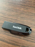 闪迪（SanDisk）256GB USB3.2 U盘 CZ550黑色 读速100MB/s 安全加密 数据恢复 学习办公电脑车载 高速大容量优盘 实拍图