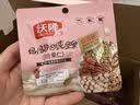沃隆孕妇每日坚果纯坚果700g/28袋孕妈零食坚果礼盒孕期定制大礼包 实拍图