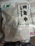 上鲜鸡翅中 净重2斤 大号鸡翅中出口级 烤翅鸡中翅鸡肉生鲜烧烤食材 实拍图