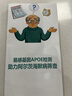 碧然德（BRITA）家用净水壶 滤水壶滤芯 MAXTRA+LE 去水垢专家滤芯 6枚装 实拍图