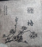 卡莱饰新车除甲醛除异味车内专用活性炭包汽车除臭竹炭包车载净化器2kg 实拍图