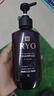 吕（Ryo）紫吕洗发水400ml*2  控油防脱蓬松深层清洁油性头皮 韩国进口 实拍图