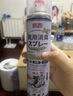 巨奇（JUQI）鞋子除臭剂360ml*3瓶银离子消毒杀菌脚臭喷雾球鞋防臭去异味速干 实拍图