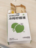 西知堂冷榨柠檬液250g浓缩柠檬汁维C益生元0添蔗糖0脂复合果汁饮料冲饮 实拍图