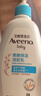 艾惟诺（Aveeno）艾维诺婴儿润肤乳 儿童身体乳保湿滋润 四季保湿舒缓干痒面霜354g 实拍图