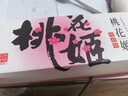 东阿阿胶桃花姬阿胶糕300g礼袋款即食送礼送妈妈520礼物送长辈女营养品 实拍图