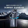 360AI行车记录仪K380 3K 星光夜视 超高清录像语音声控手机APP互联 实拍图