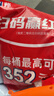 立邦厨房卫生间防水涂料阳台墙地面通用京雅居彩色柔韧型18kg 实拍图