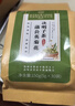 同仁堂菊花枸杞决明子茶養盰護肝茶甘草牛蒡根桑叶清火养生茶4g*40包/盒 实拍图