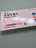 【2盒装】[蒂诺安] 地诺孕素片2mg*14片/盒 实拍图