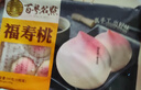 百粤名典广式早茶虾饺叉烧奶黄流沙豆沙包烧麦儿童早餐速冻加热即食半成品 水晶虾饺200g 实拍图