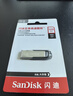 闪迪（SanDisk）128GB U盘 CZ73 安全加密 数据恢复 学习电脑办公投标 小巧便携 车载 大容量金属优盘 实拍图