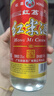 红荔 米香型白酒 30度610ml*2 红荔红米酒广东米酒纯粮浸泡酒料酒青梅 实拍图