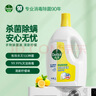 滴露（Dettol）多效衣物除菌液阳光柠檬2.5L*2瓶 衣物杀菌消毒液 7天抑菌除螨 实拍图