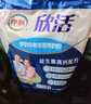 伊利欣活 中老年营养奶粉 中老年奶粉  益生菌营养品 高钙高蛋白 400g 实拍图