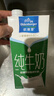 欧德堡（Oldenburger）3.4g蛋白脱脂纯牛奶1L*12盒 家庭/学生/老人用奶 早餐奶 性价款 实拍图