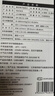 鱼跃（yuwell）充电语音电子血压计670CR血压仪医用高精准高血压测量仪家用升级 实拍图