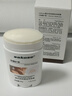 sakose凡士林抗皱紧致修护柔珠滚轮颈霜150g颈膜贴淡化颈纹脖子细纹皱纹 实拍图