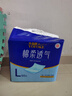 永福康成人护理垫 L24片 尺寸60*90cm 婴儿孕产妇床垫老人一次性隔尿垫 实拍图