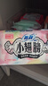 苏菲小翅膀无香棉柔护翼护垫175mm18片 迷你量少日用京东自营官方旗舰 实拍图