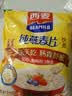 西麦全粒快熟燕麦片1000g 冲饮谷物营养早餐无额外添加蔗糖 实拍图