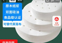 不粘蒸笼纸一次性油纸蒸馒头包子纸家用包底纸笼屉垫纸食品级 食品级28cm蒸笼纸【不粘锅】 100个 实拍图