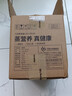 九阳（Joyoung）煮蛋器多功能智能蒸蛋器一键启动 7个蛋量 ZD7-GE130 实拍图