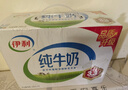 伊利全脂纯牛奶 250ml*18盒 每100ml含3.3g蛋白质 礼盒装 1月产 实拍图