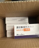 [原研药] 倍他乐克酒石酸美托洛尔片25mg*20片*3板/盒 5盒装 实拍图