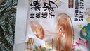 智仁桂花莲子藕粉 营养早餐莲藕粉 0脂代餐冲泡速食 独立小袋装600g 实拍图