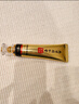 南京同仁堂男性淫羊藿搭增粗增大增长变硬二次中药发育膏海绵体修复补肾壮阳 【1支速涨】搭男性私处护理液增大增粗增长增硬 搭男人阴径变大变粗变硬长延时房事特硬金枪持久不倒 实拍图