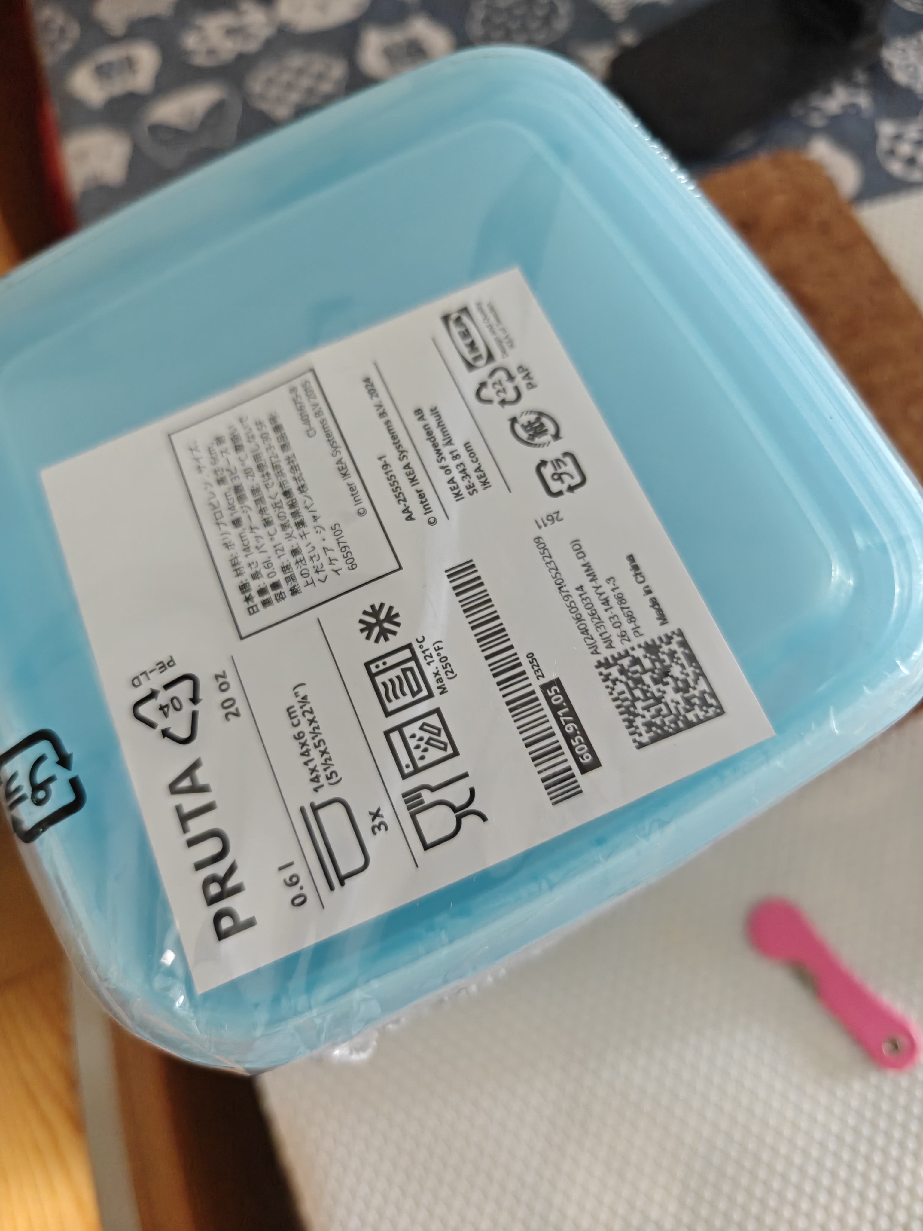 宜家（IKEA）PRUTA普塔食品饭盒微波炉可加热便当盒简约餐具上班族用 附盖食品盒淡紫色70ml 实拍图