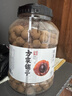方家铺子桶装桂圆干1kg龙眼干2斤带壳桂圆肉 红枣枸杞泡茶6A中大果约25mm 实拍图