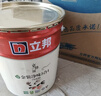 立邦乳胶漆京雅居金装净味5合1内墙油漆墙面漆防霉无添加18L约25kg 实拍图