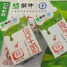 蒙牛【新鲜日期】全脂纯牛奶200ml*24盒 家庭年货囤货 电商定制 实拍图