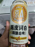 京A国产精酿 IPA啤酒 美式精酿 四口味试饮装 500ml*4罐 实拍图