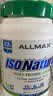 ALLMAX天然分离乳清蛋白质粉2磅天然萃取0添加人工调味剂美国原装进口 原味 2磅*1桶 实拍图