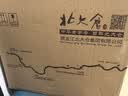 北大仓 部优全家福 酱香型白酒 50度 1470mL 礼盒装 纯粮酱酒 送礼礼品 实拍图