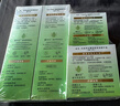 百雀羚（PECHOIN）护肤套装水嫩倍现套装（水乳霜眼霜）补水保湿送女生 实拍图