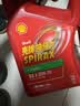 壳牌（Shell）施倍力传动油齿轮油后桥油SpiraxS2A 80W-90 GL-5 4升 实拍图