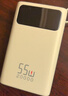 京东京造55W充电宝小巧轻薄自带线20000mAh3c认证可上飞机京东自营移动电源小巧适用苹果17华为小米笔记本 实拍图