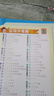 文轩【全新上市】2026版53天天练一二三四五六年级下上册人教北师苏教西师外研北京版语文数学英语教材同步随堂练习册曲一线5.3同步训练人教版五三天天练5+3 数学 西师版 一年级下册【2026春】 实拍图