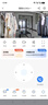 乔安（JOOAN）800万像素摄像头监控无线wifi网络高清夜视监控器360度无死角带夜视全景云台家用AI监控手机远程 实拍图