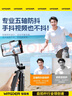 智国者【TOP榜第1名】自拍杆手机支架落地360度旋转防抖自动三脚架跟拍直播拍照神器拍摄演唱会2026新款 实拍图