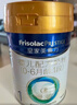 美素佳儿（Friso）皇家婴儿配方奶粉1段（0-6个月婴儿适用）800克 乳铁蛋白 新国标 实拍图