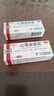 白云山 红霉素眼膏 0.5% 2.5g  沙眼 结膜炎 睑缘炎及眼外部感染 眼部发炎 实拍图