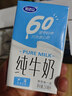 完达山纯牛奶 250ml*24盒 礼盒装 整箱送礼推荐 黄金奶源带 家庭早餐 实拍图