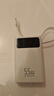 京东京造55W充电宝小巧轻薄自带线20000mAh3c认证可上飞机京东自营移动电源小巧适用苹果17华为小米笔记本 实拍图